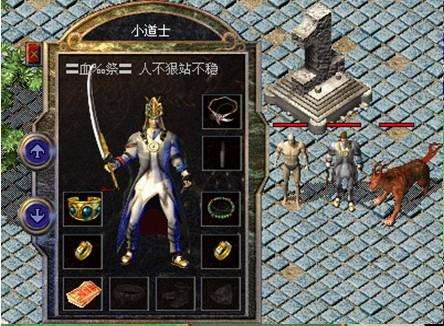 道士宝宝不止7级