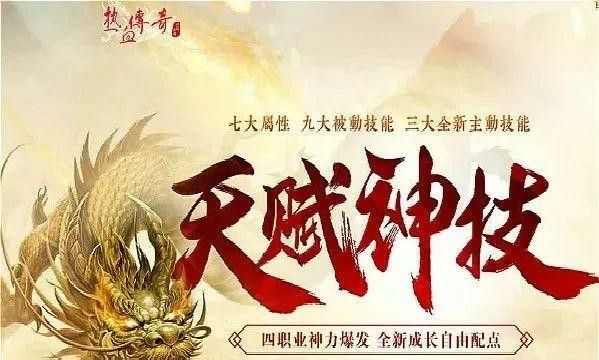传奇冰雪版本之私服传奇怎么不显示武器