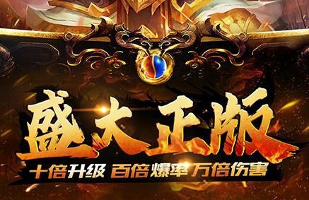 神羊仿盛大之传奇私服里战士怎么加点
