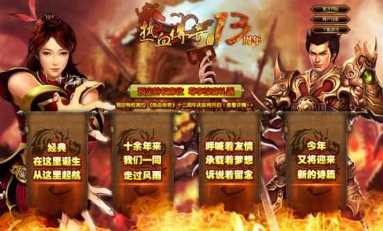 私服1.85玉兔2合1版之热血传奇怎么加点武器大全