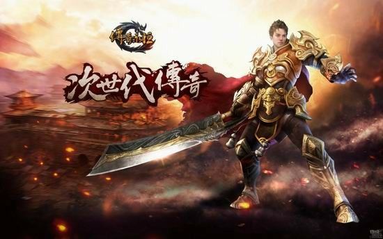 万劫版本合击手游记忆里面那些深入的地图