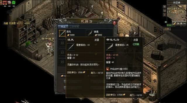 送50充值的传奇发布网站之传奇私服如何设置整体爆率