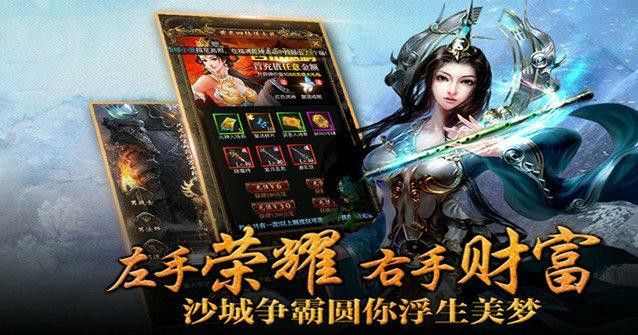 仿盛大传世网站之热血传奇怎么拿地图