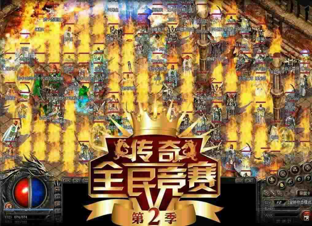 追忆1.76大极品传奇之如何自己建热血传奇私服