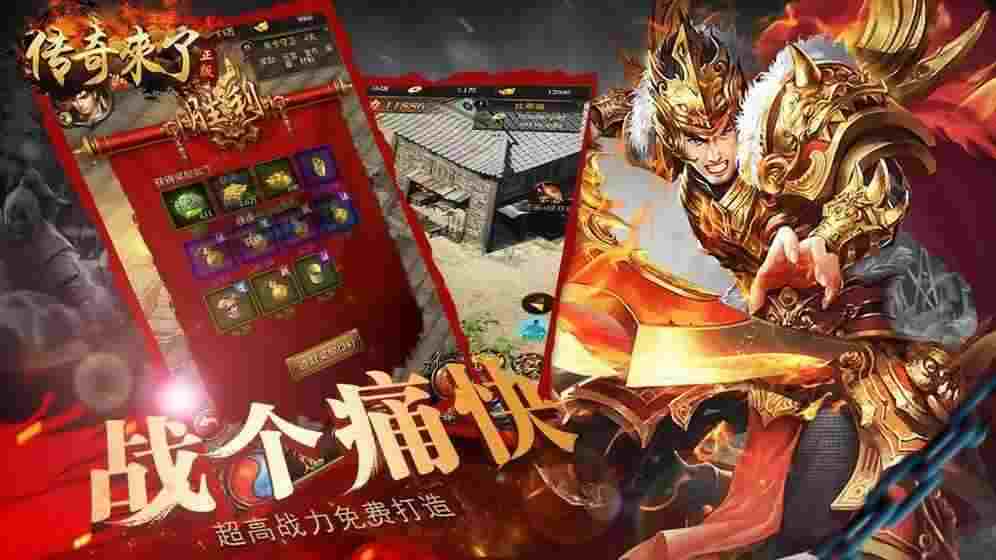 复古传奇我本沉默之架设传奇私服怎么修改技能