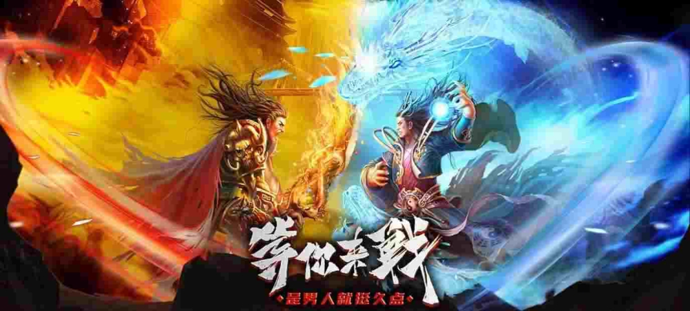 追忆红河传奇之传奇私服属性战士怎么分配
