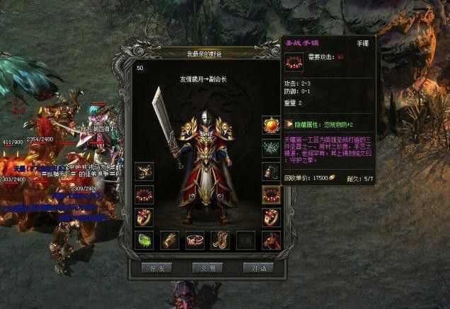 冰雪手游传奇战士pk胜利的秘诀