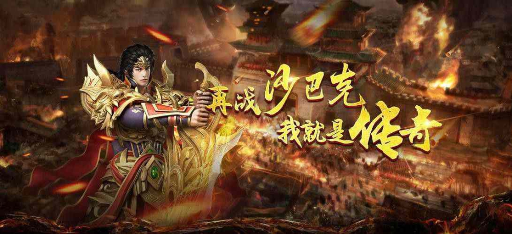 轻变传奇专区之热血传奇石头怎么用