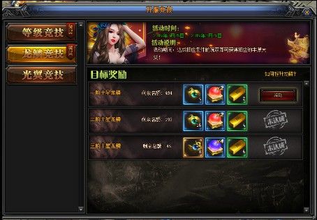 热血天下毁灭战士打怪之时如何调节保护