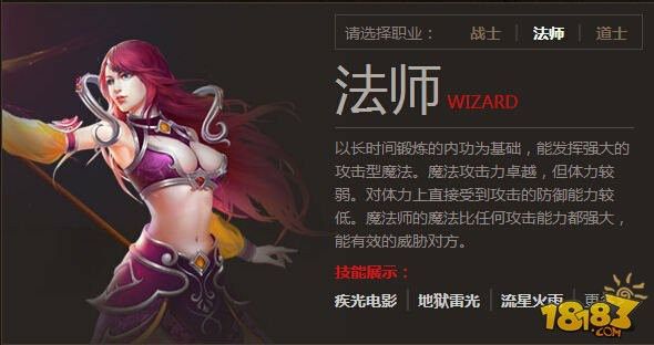 zhaosf高仿盛大版本之热血传奇祭坛怎么进不去