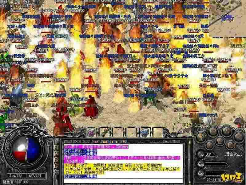 1.76九重技能金币版之热血传奇怎么花钱最划算