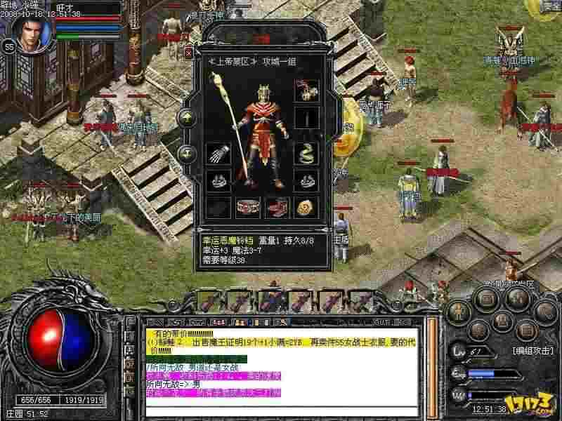 沙巴克1.76之热血传奇怀旧版小白爆什么