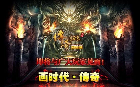 我本沉默最新版之热血传奇万人攻沙是哪个区