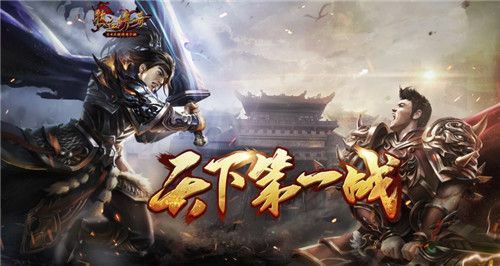 刀刀冰冻之热血传奇打龙什么意思