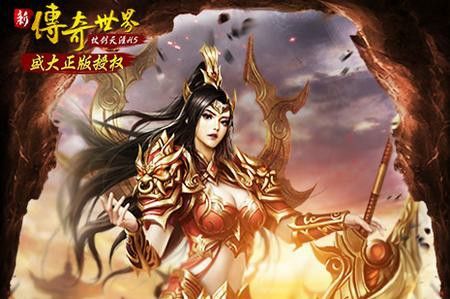 刚开超变靓装合击传奇私服之怎么找传奇私服网站