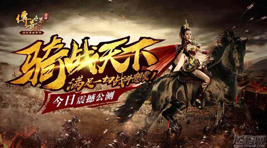 1.76新开电信传奇之热血传奇钢纹如何转移