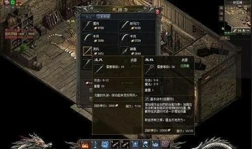 九尾狐超变天关通道可以到庄园的路线介绍