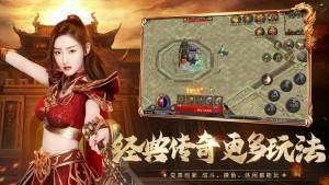 刚开的列焰私服之热血传奇哪个活动好用